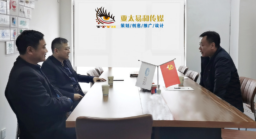 济南市书法家协会副主席戴军教授莅临我司考察指导