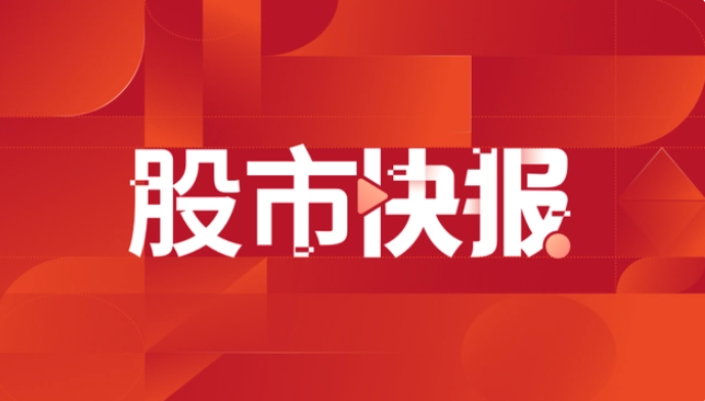 金河生物：公司年产5.2万吨兽药级高效金霉素1000吨盐酸金霉素原料药项目预计今年四季度试生产