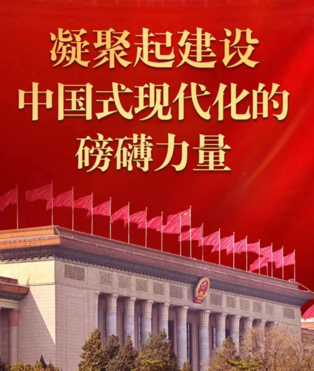 两会聚焦医药工业三大议题：创新药、中医药、产业升级