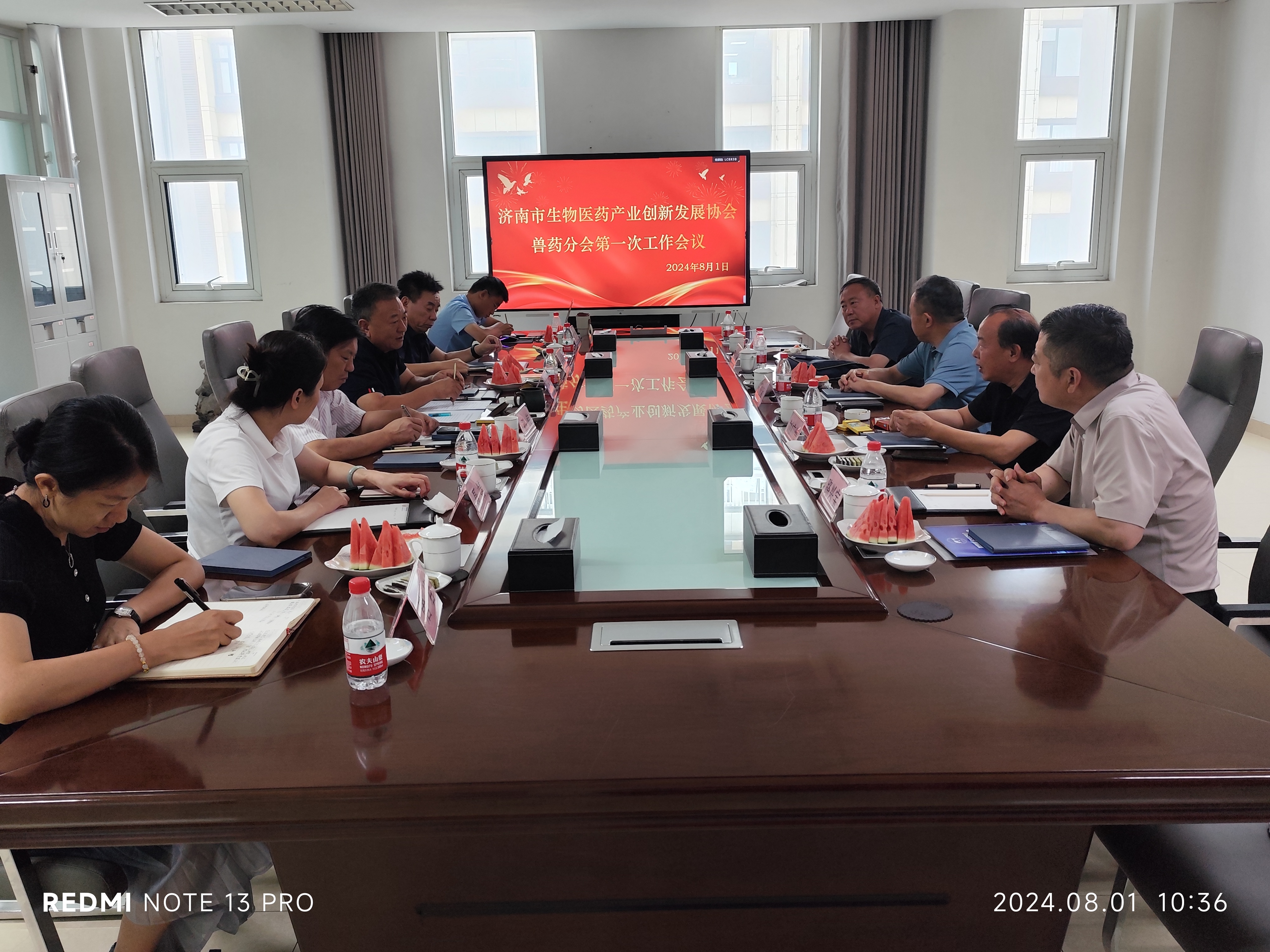 亚太易和集团董事长路兴宝参加济南市生物医药产业创新发展协会兽药分会第一次工作会议