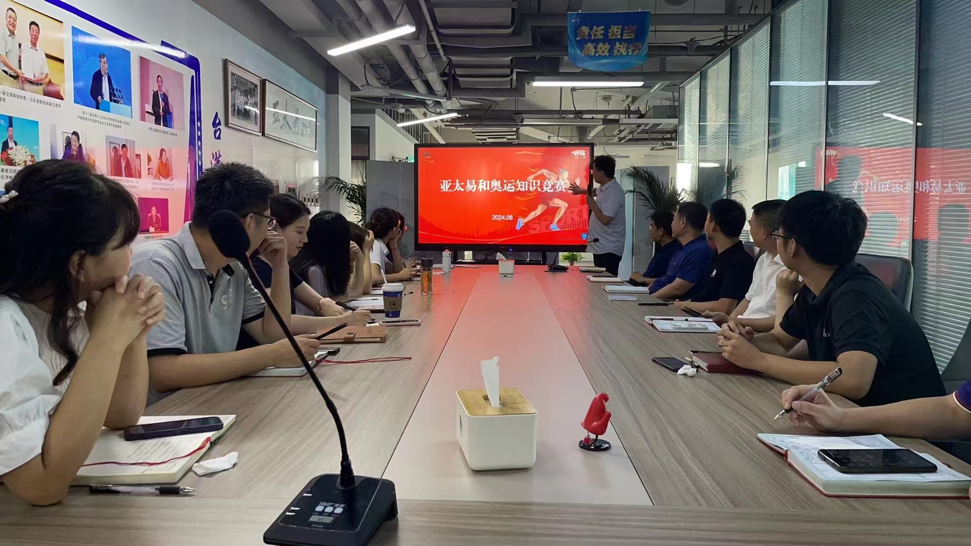 济南亚太易和药业有限公司举办奥运知识竞赛