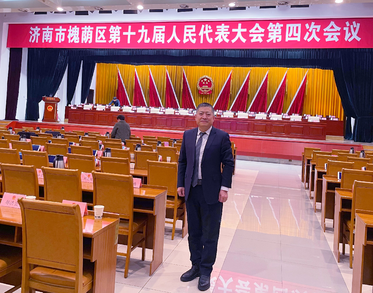中国兽药原料产业发展大会会长路兴宝参加济南市槐荫区第十九届人民代表大会第四次会议