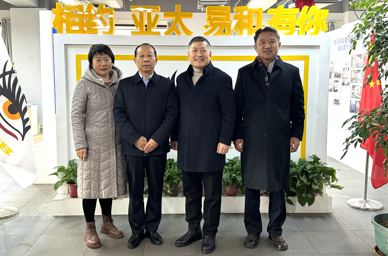 欢迎山东居邦源高端装备科技集团有限公司总经理与山东远舰汽车服务有限公司董事长莅临亚太易和集团洽谈合作