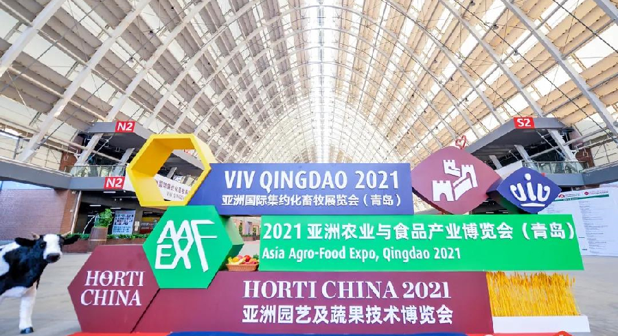 VIV QINGDAO 2021亚洲国际集约化畜牧展