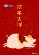 2019年第5周国内兽药原料行情分析