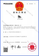 热烈祝贺济南亚太易和文化传媒有限公司