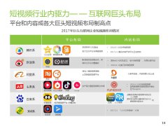 演讲交流  推进企业建设