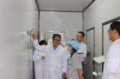 热烈祝贺众邦制药顺利通过兽药GMP复验