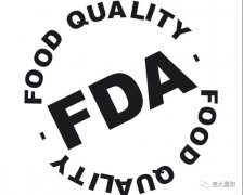 天药股份通过美国FDA检查，华润双鹤通过