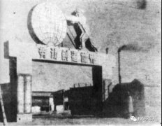 中国医药行业70年的发展历史这些人和事