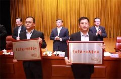 齐鲁制药获济南市“突出贡献十佳民营企